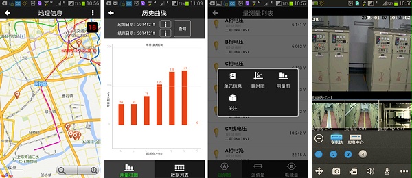 移动APP