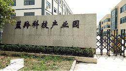电百达园区案例——蓝羚科技产业园智慧用电系统工程