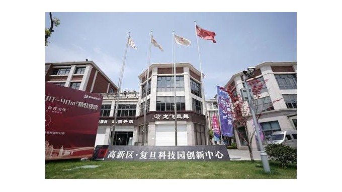 上海复旦科技园物业管理有限公司